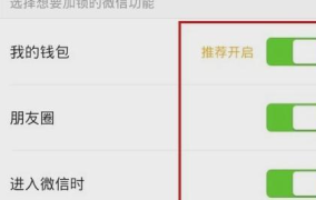 怎样解除微信私密号码,一键解除隐私设置指南
